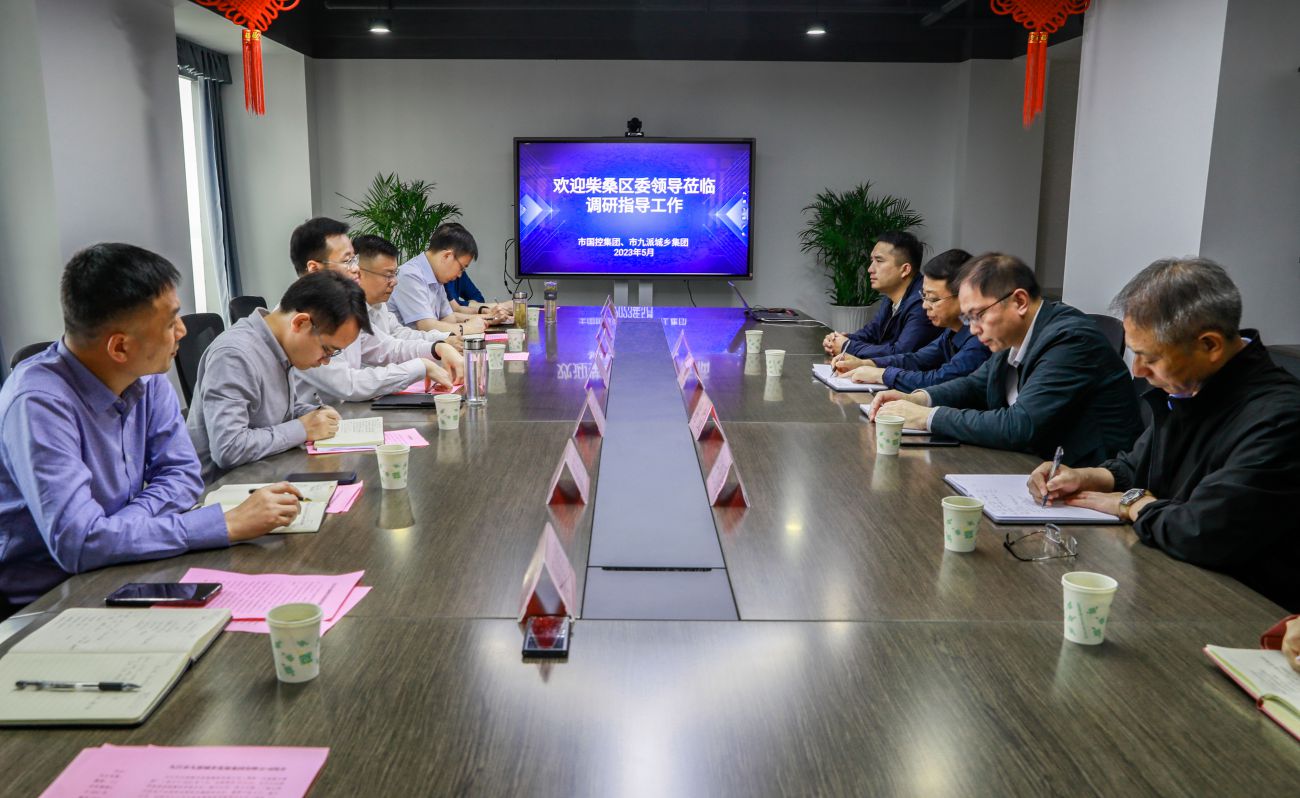 柴桑區(qū)委書記盛煒一行來訪市國控集團、市九派城鄉(xiāng)發(fā)展集團