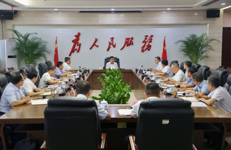 市國控集團工作運行情況匯報會召開，蔣文定主持并講話