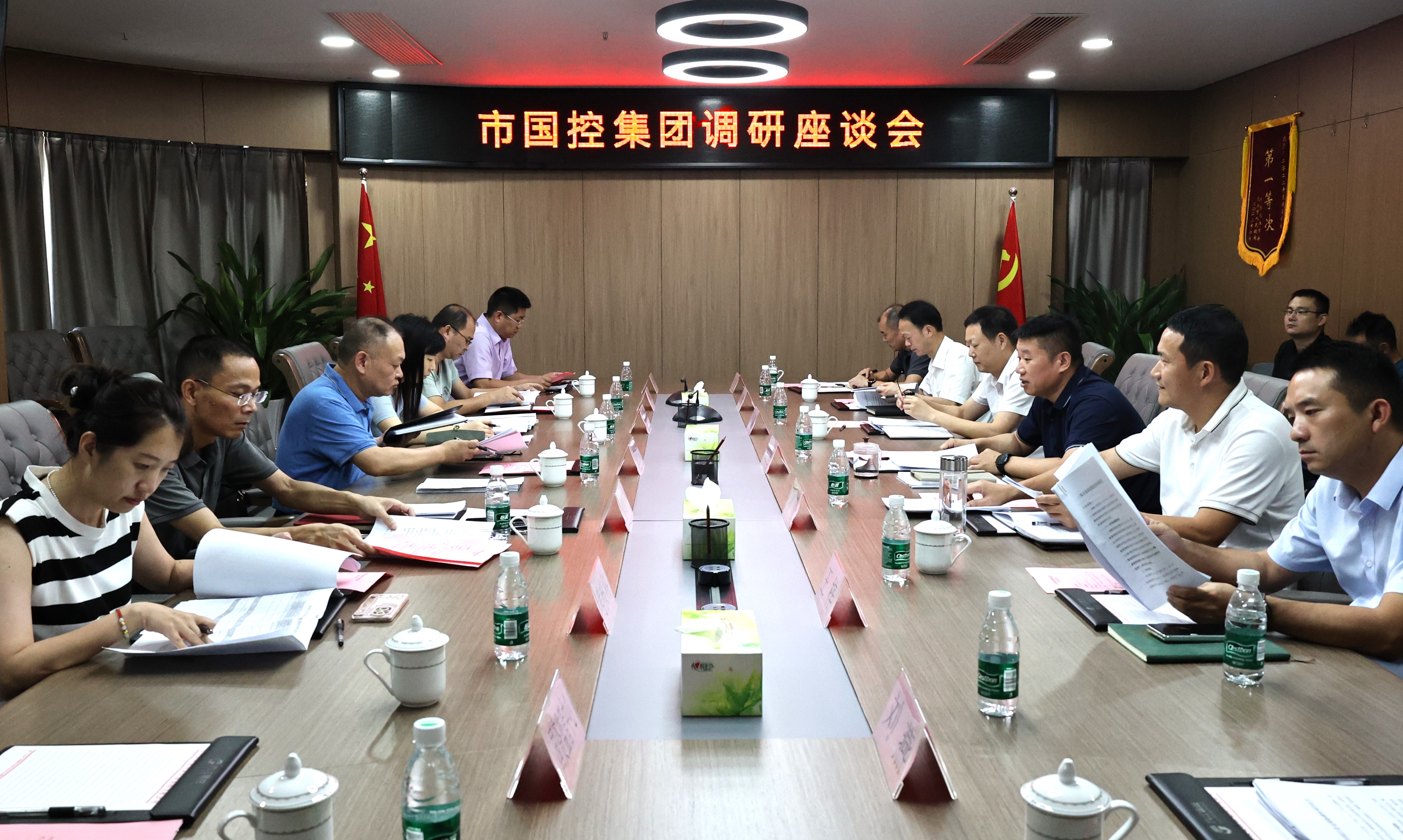 市國資委黨委書記、主任范志斌到市國控集團調研指導工作